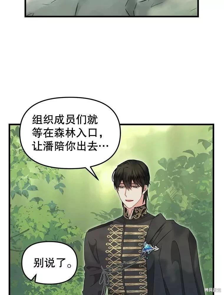 第102话60