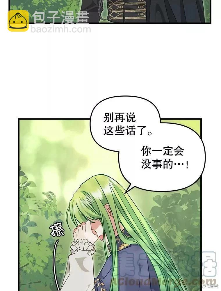 第102话61