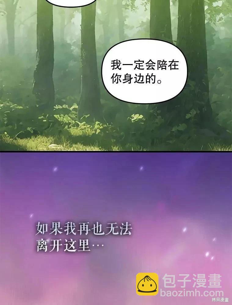 第102话63