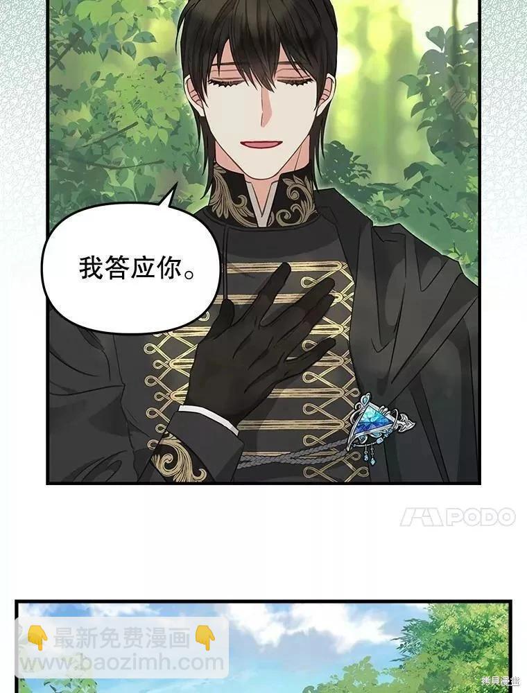 第102话65