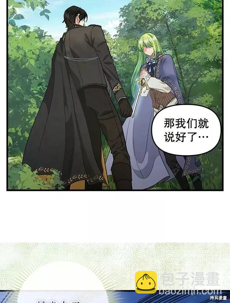 第102话66