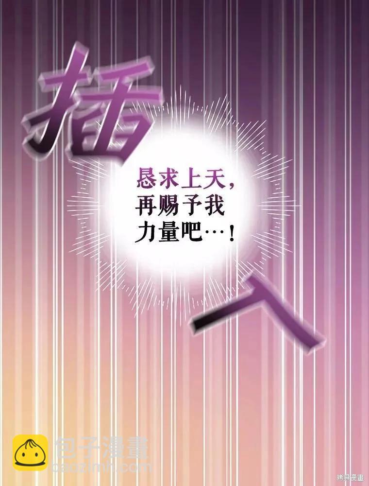 第102话68