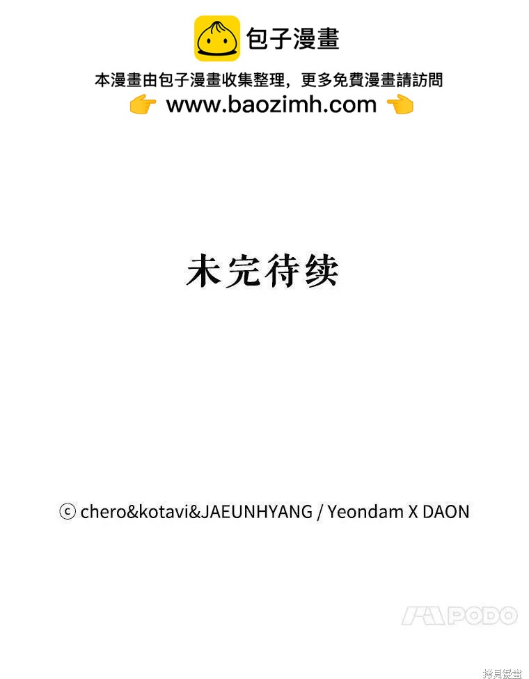第102话69