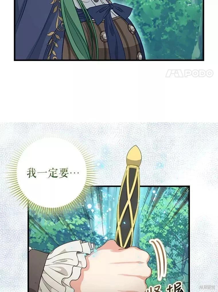 第102话7