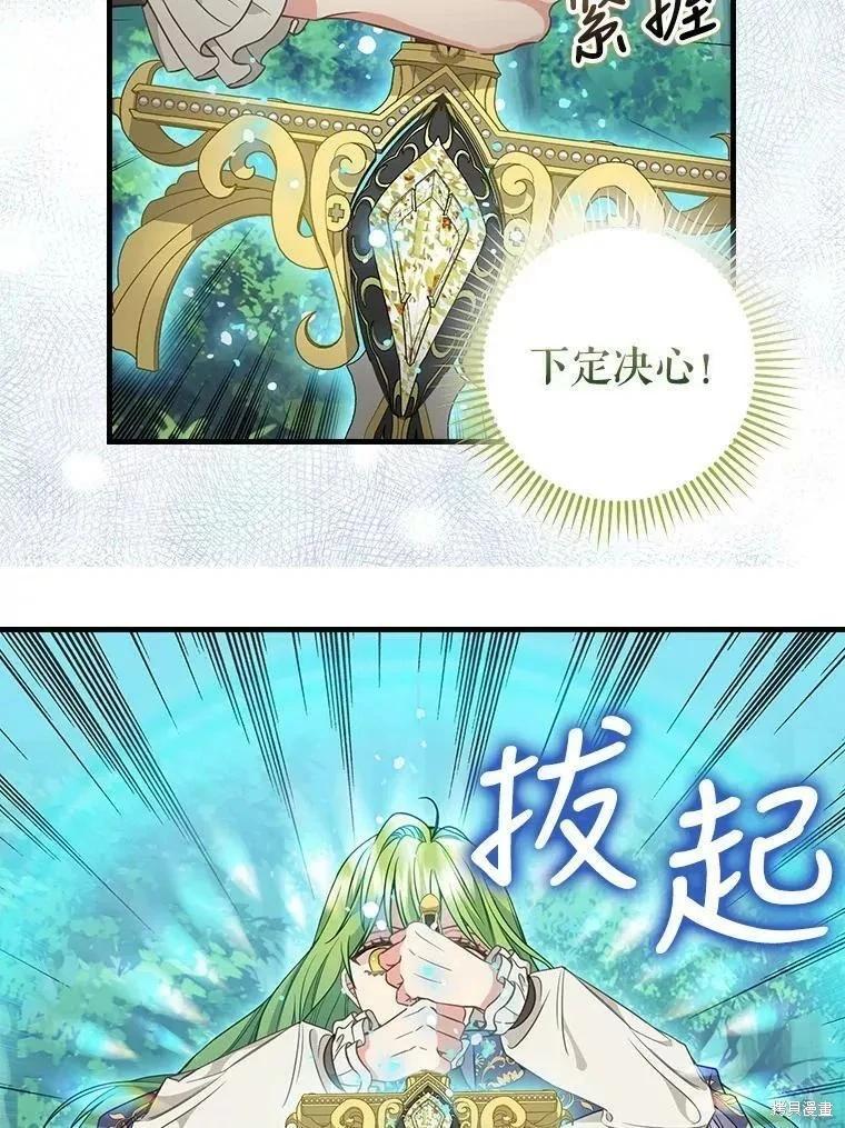 第102话8