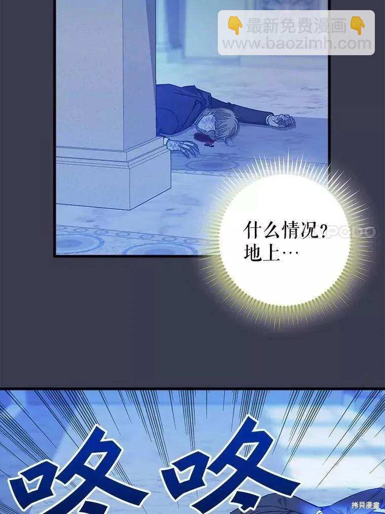 第104话10