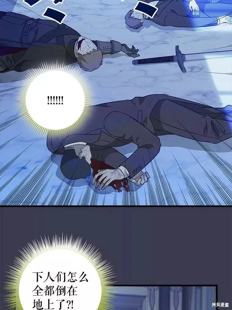 第104话11