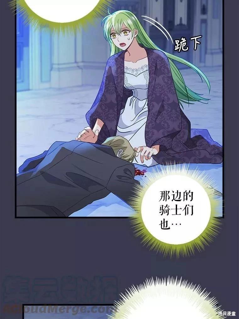 第104话12
