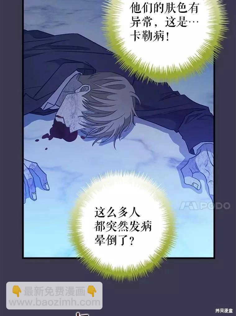 第104话13