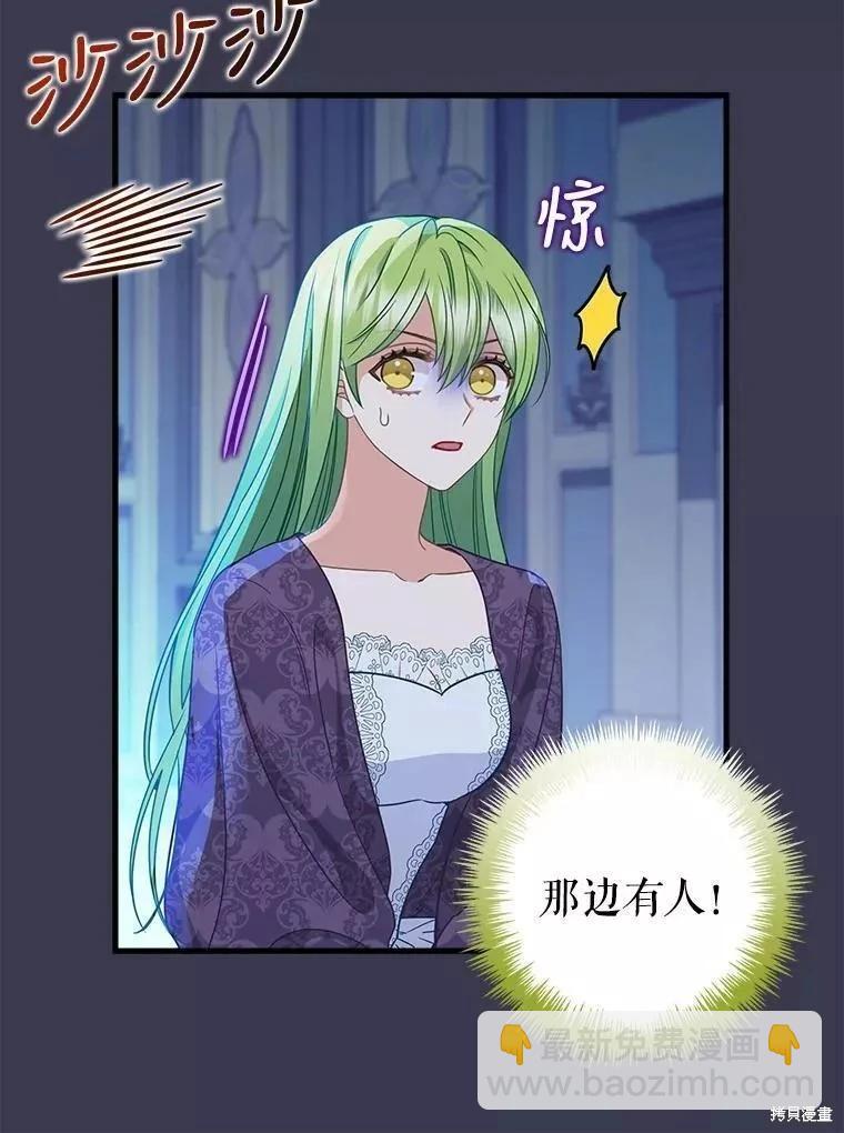 第104话14