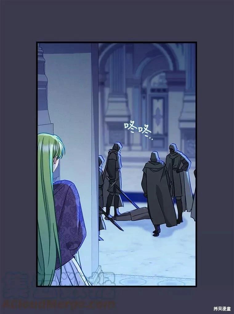 第104话15