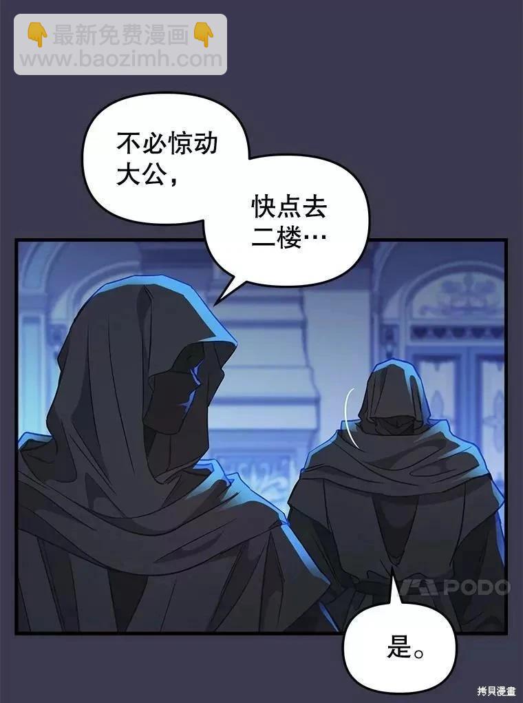 第104话16