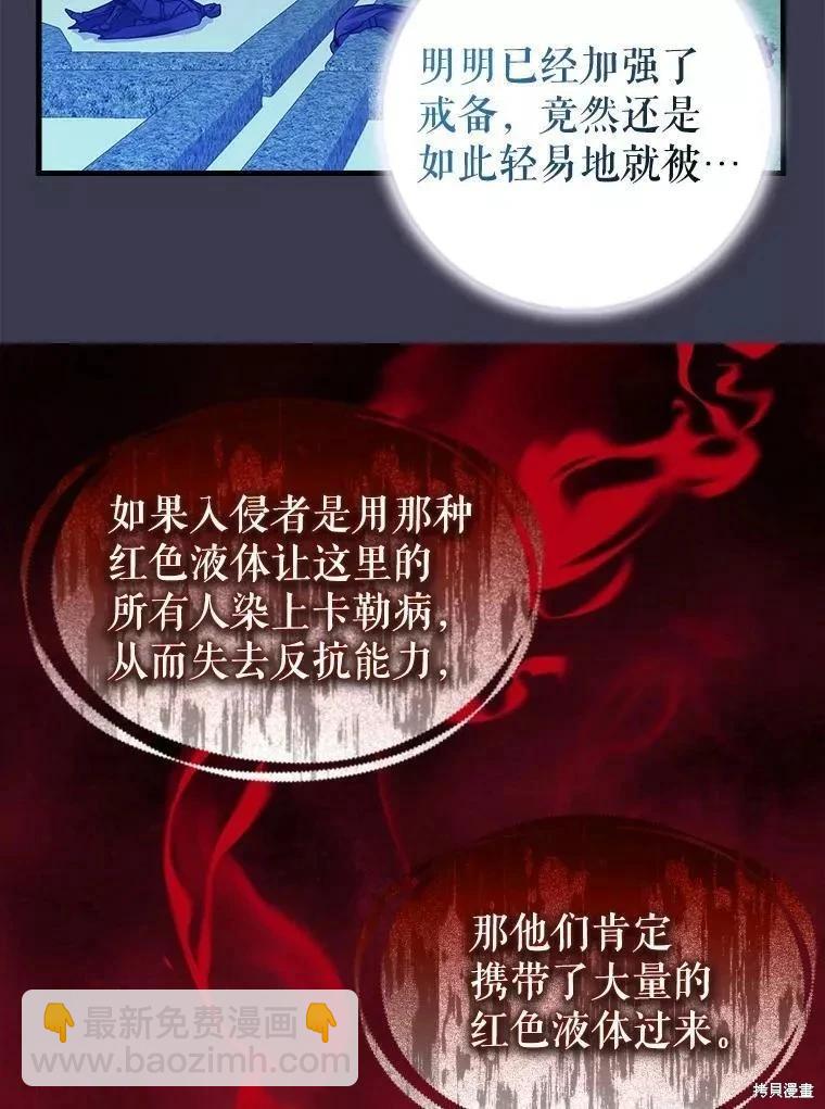 第104话19