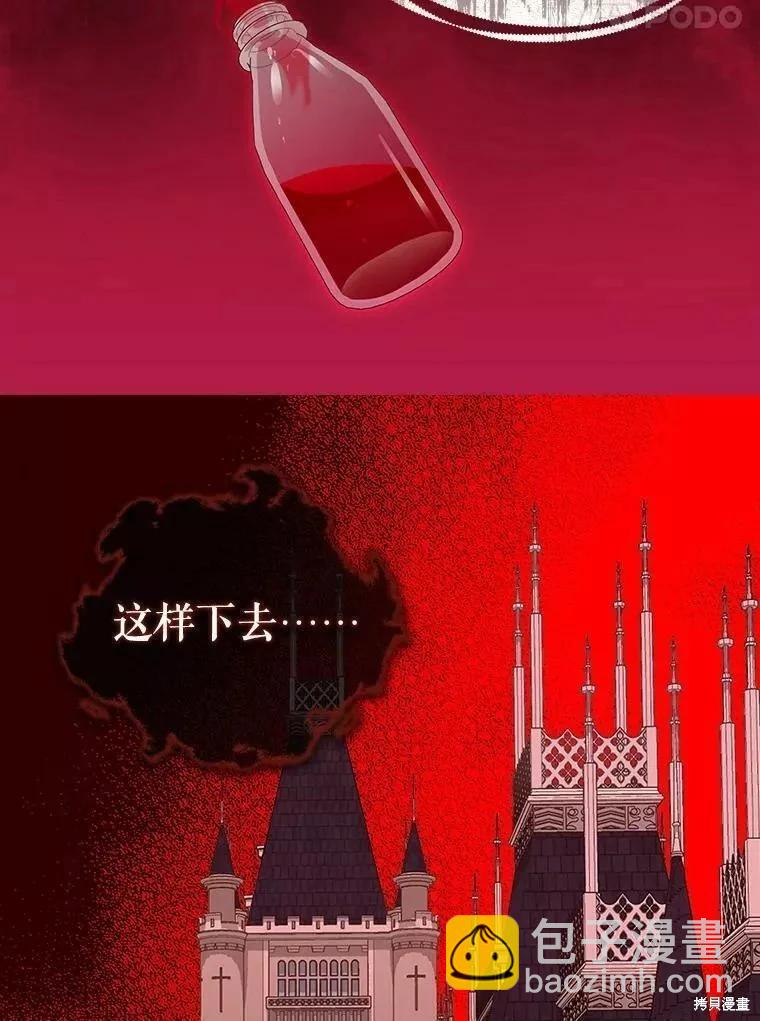 第104话20