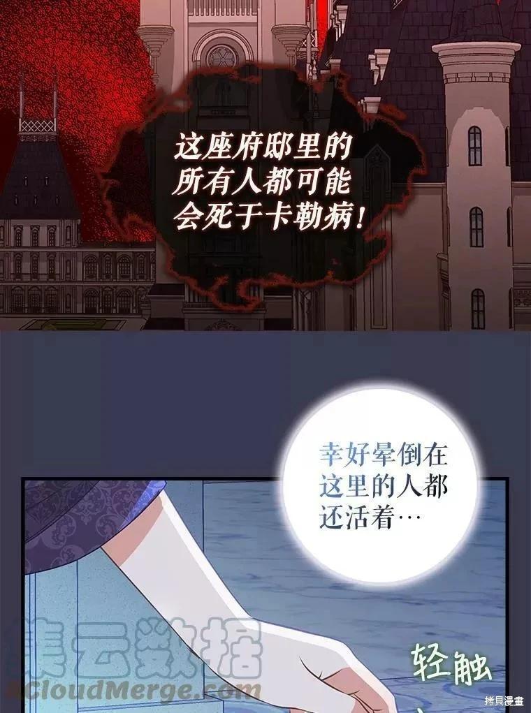第104话21