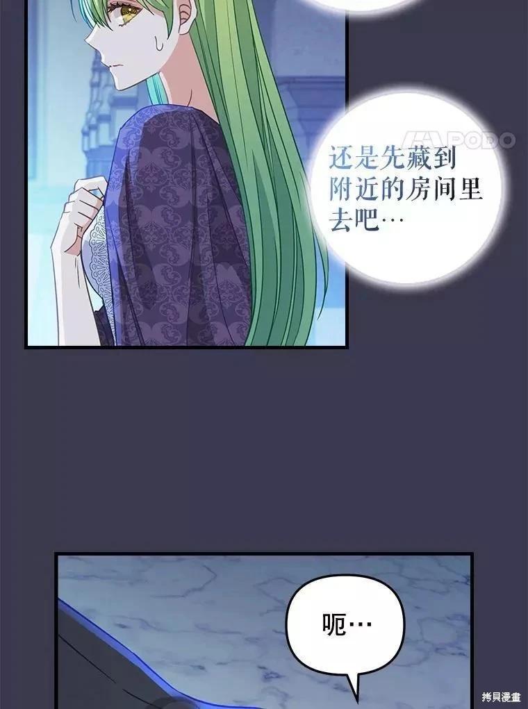第104话23