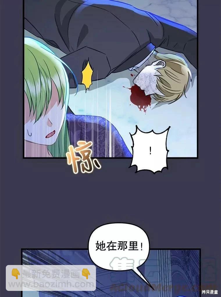 第104话24