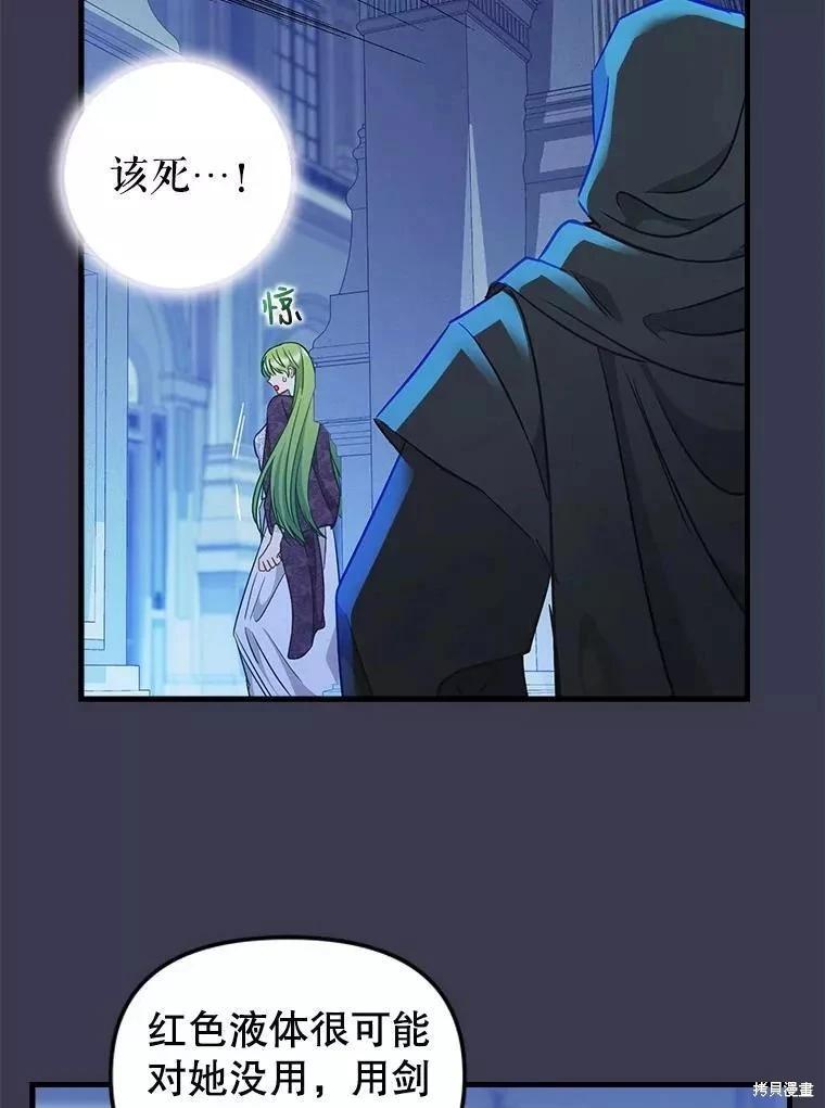 第104话25