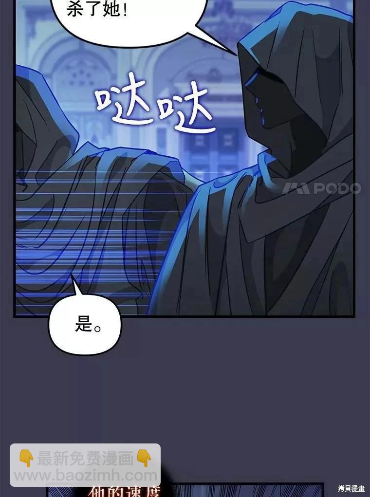 第104话26
