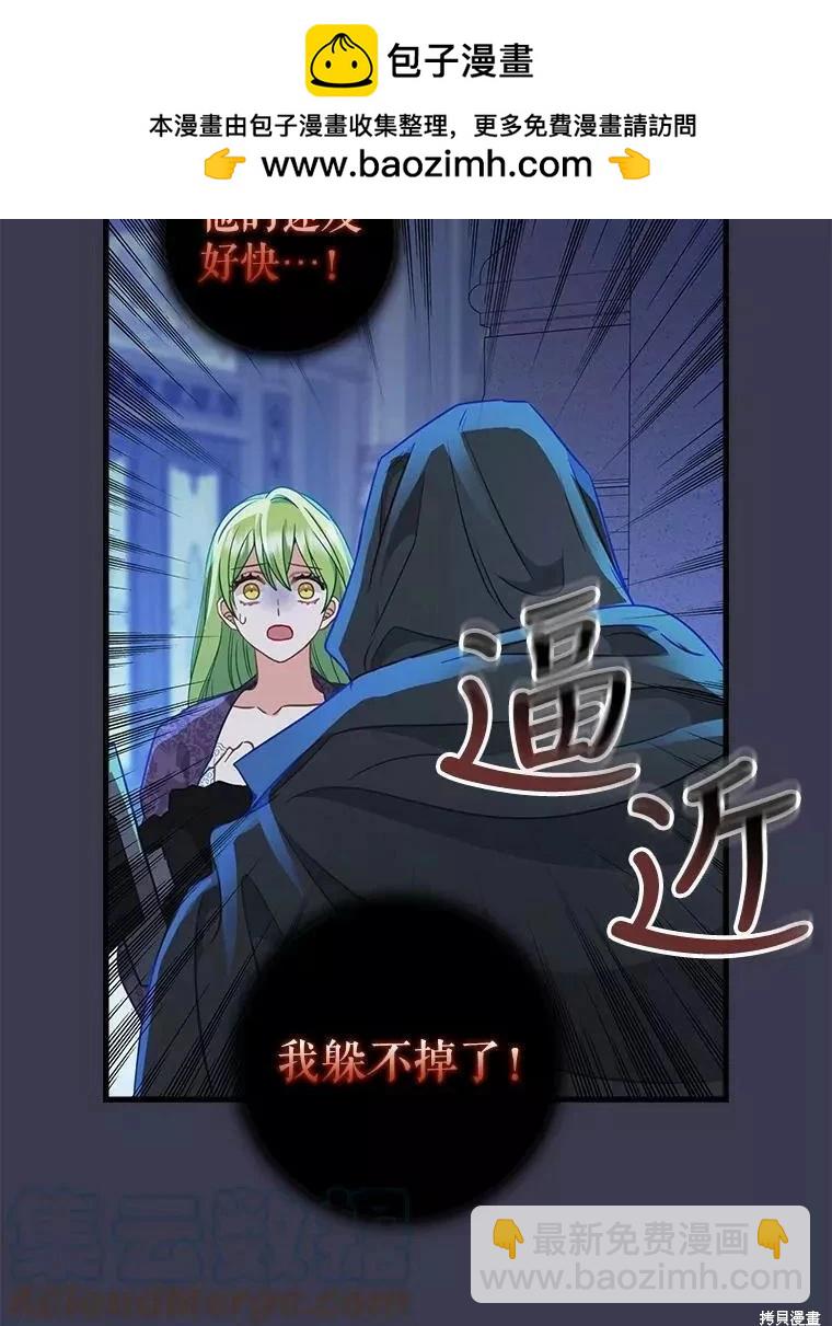 第104话27