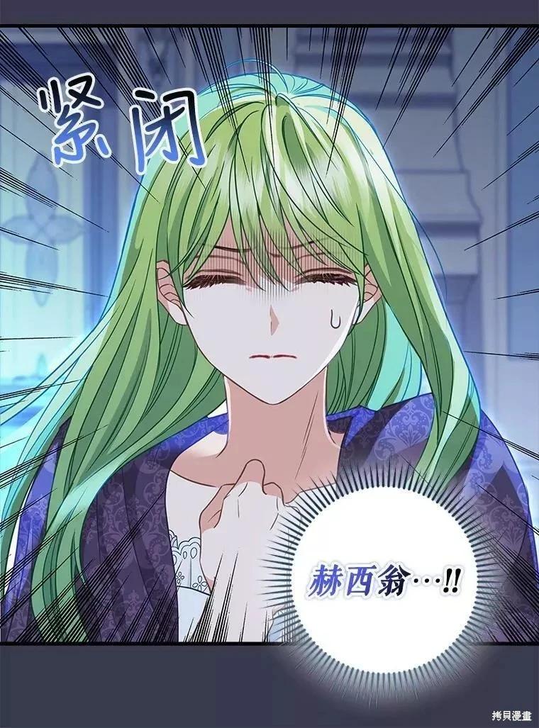 第104话28