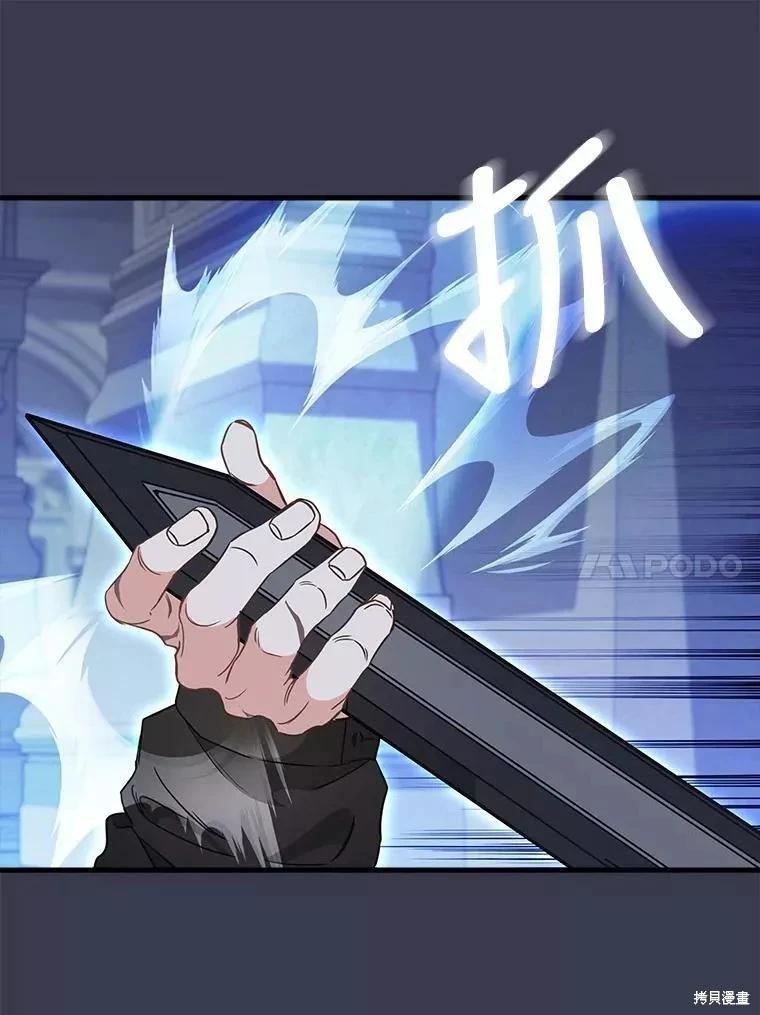 第104话29