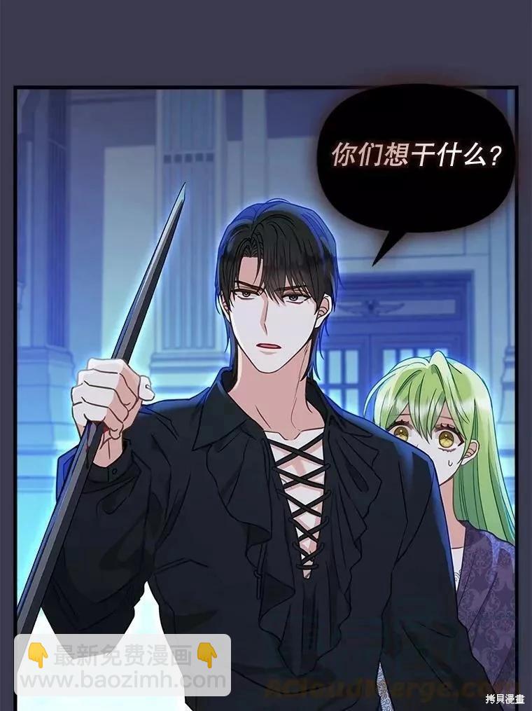 第104话30