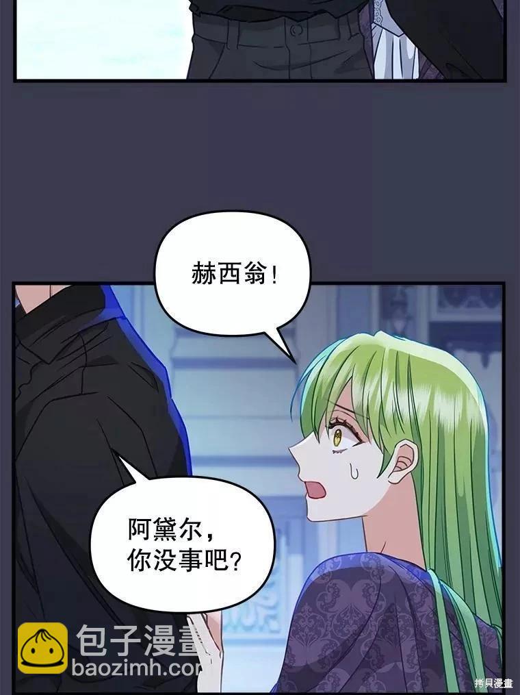 第104话31