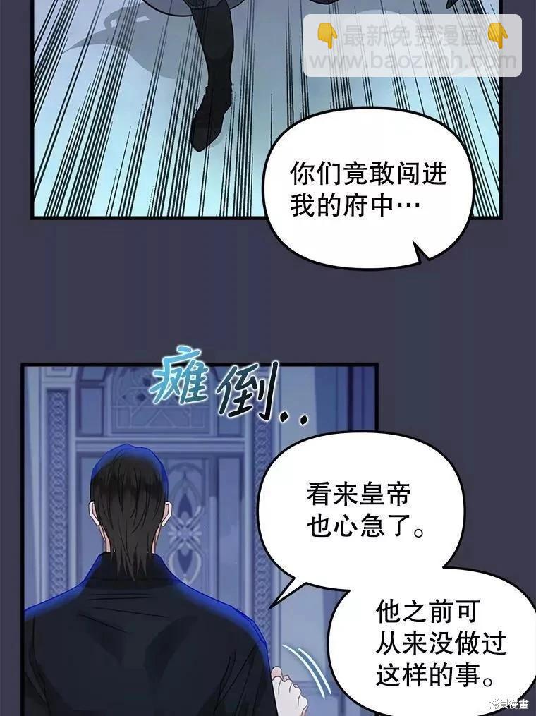 第104话34