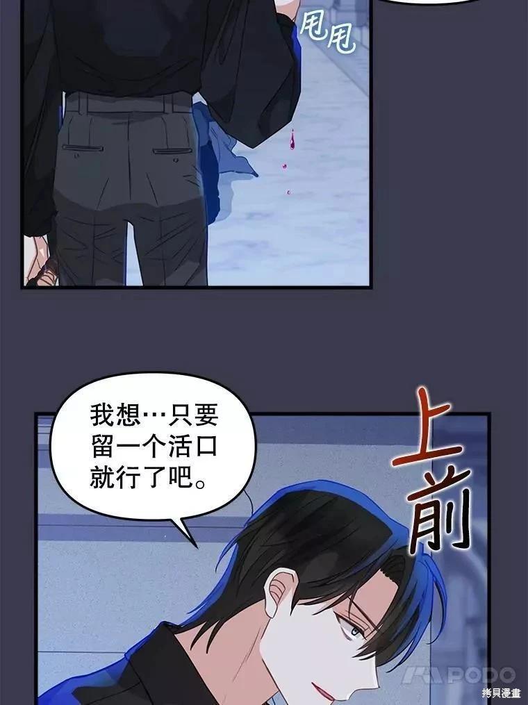 第104话35