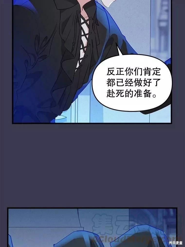 第104话36