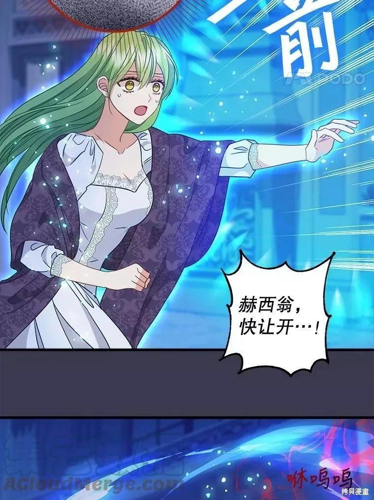 第104话39