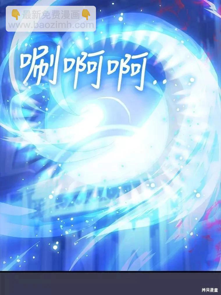 第104话40