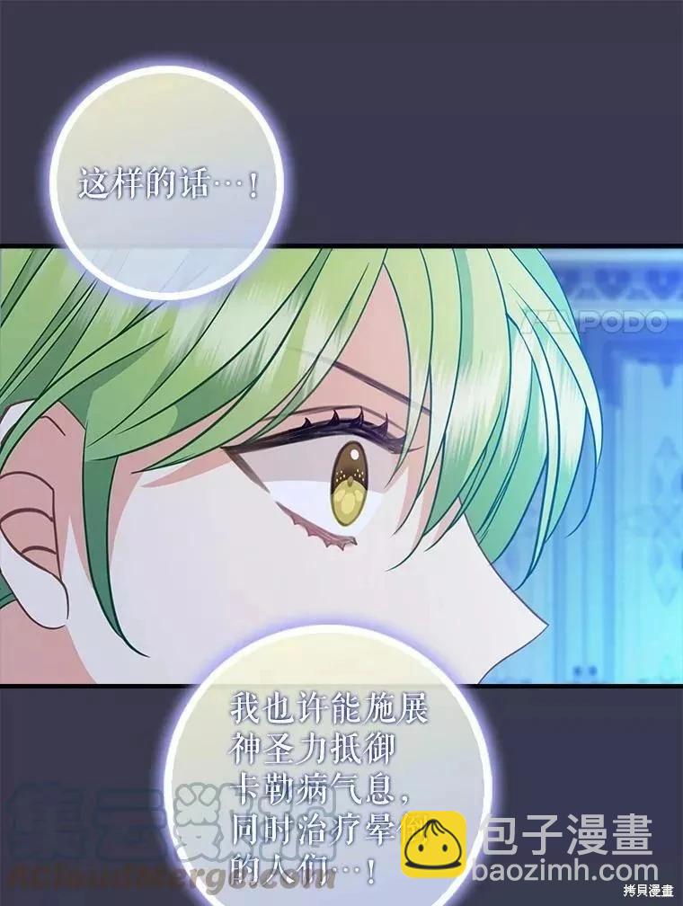 第104话42