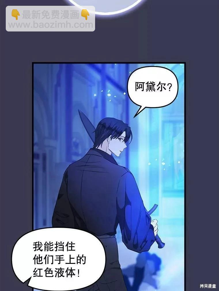 第104话43