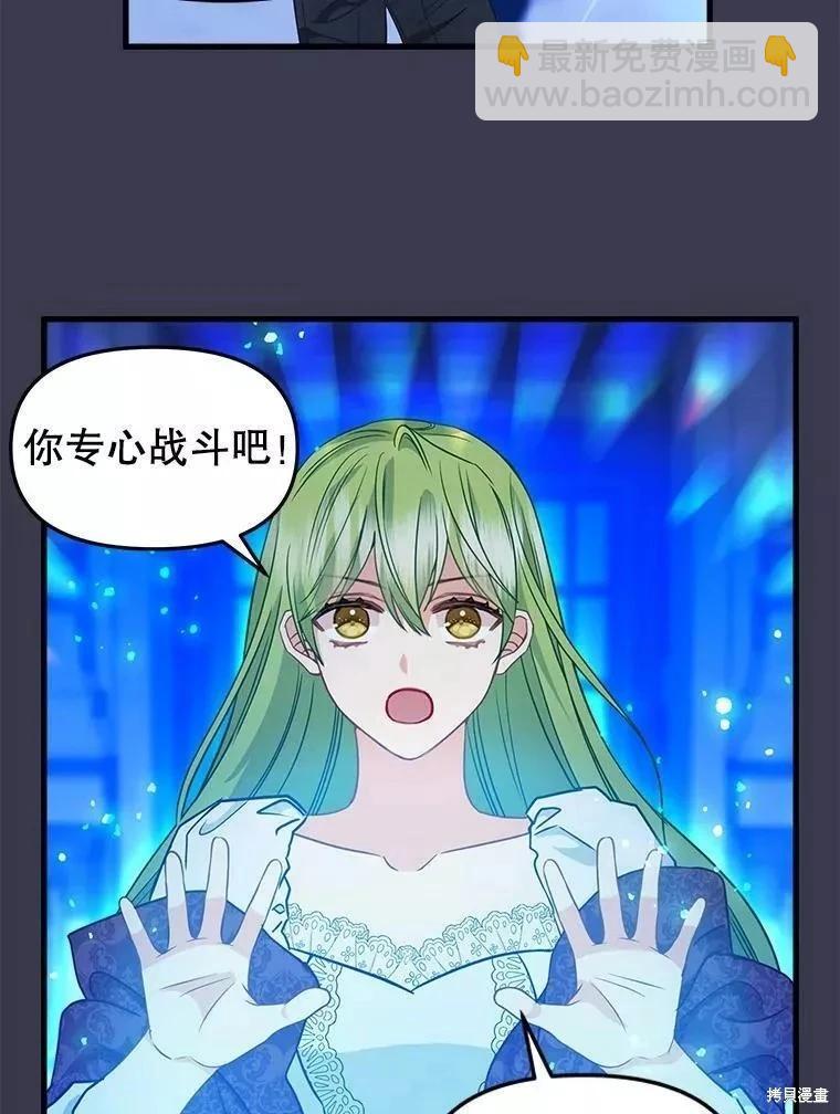 第104话44