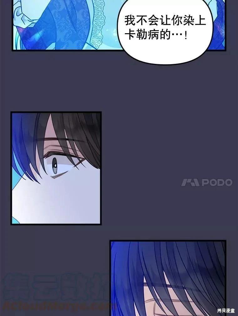第104话45