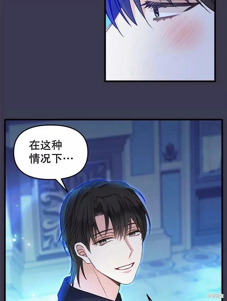 第104话46