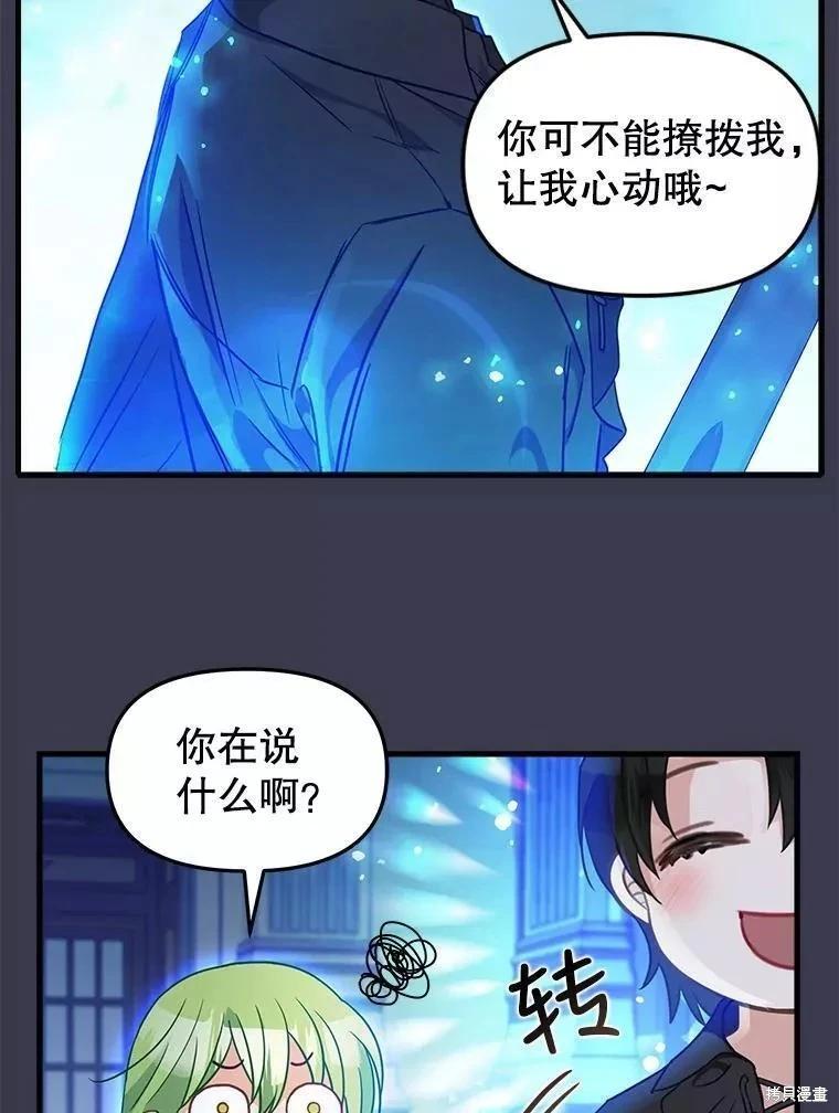 第104话47