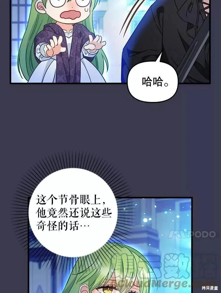第104话48