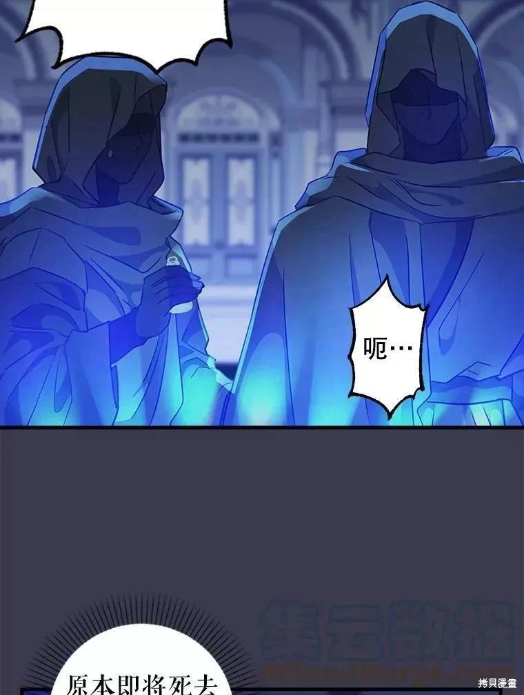 第104话55