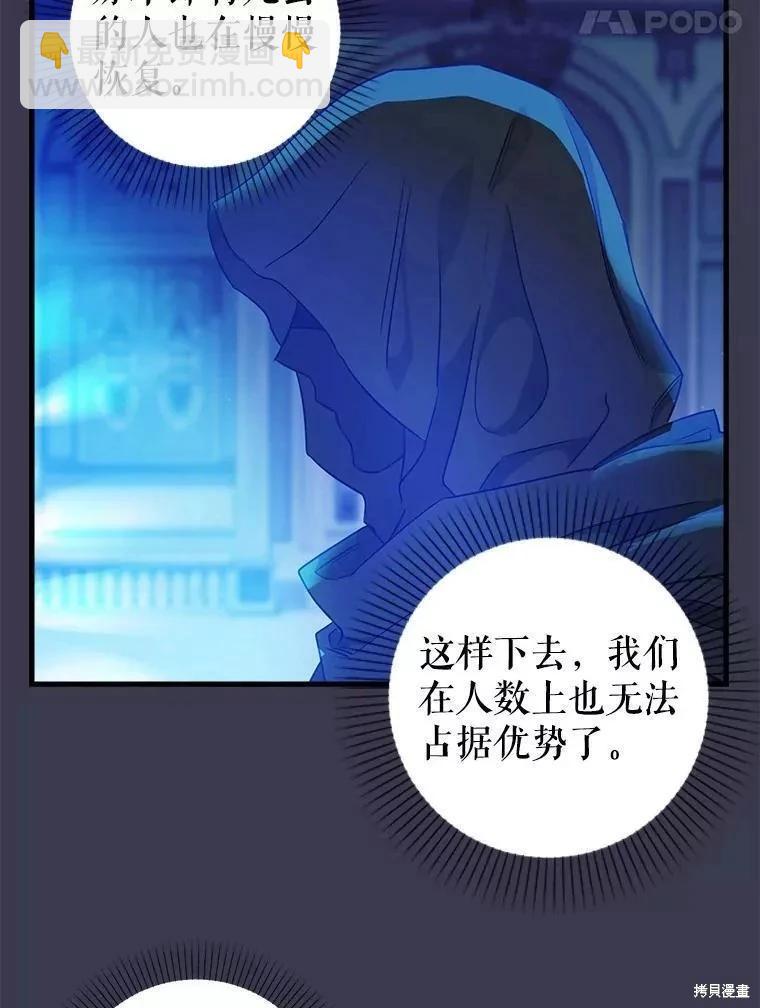 第104话56