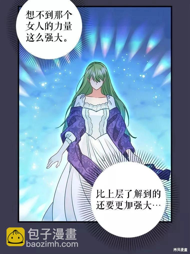 第104话57