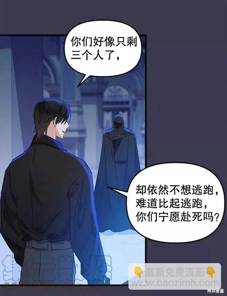 第104话58