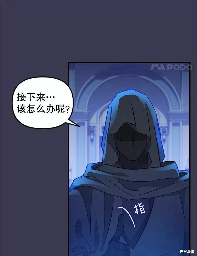第104话59