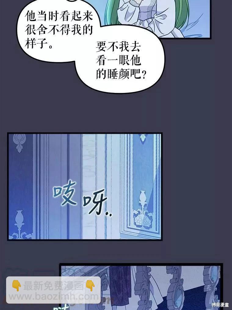 第104话6