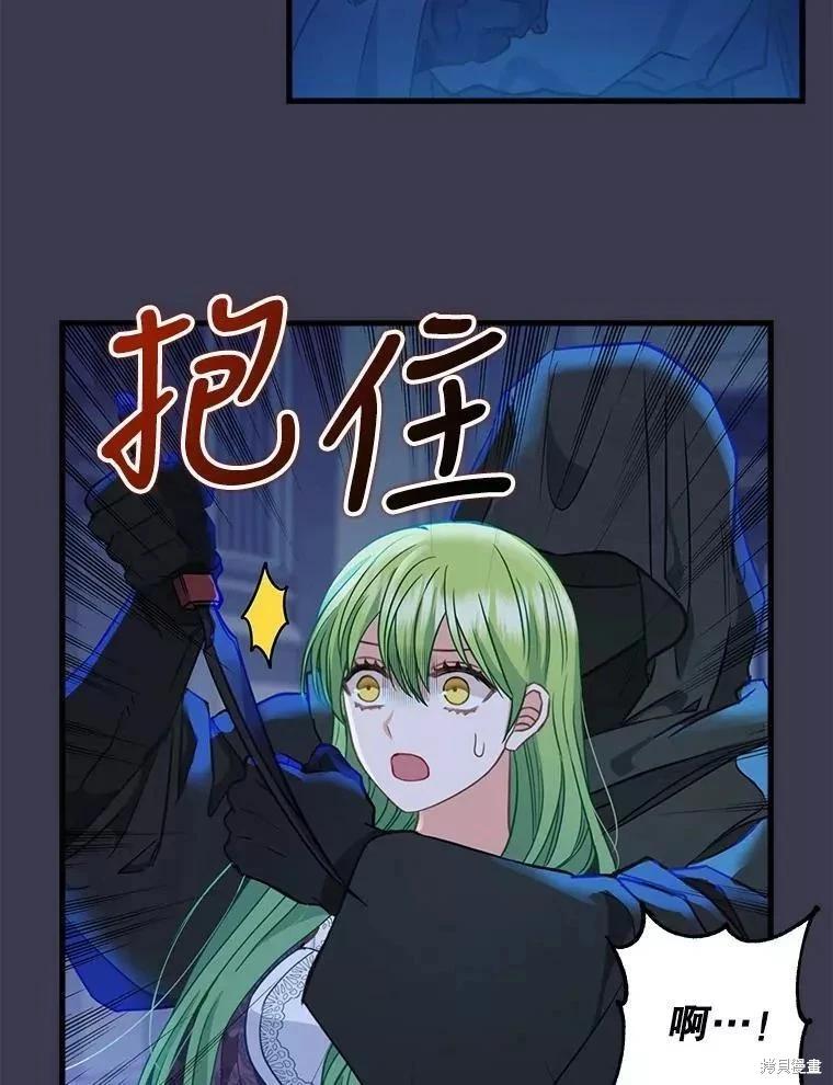 第104话60