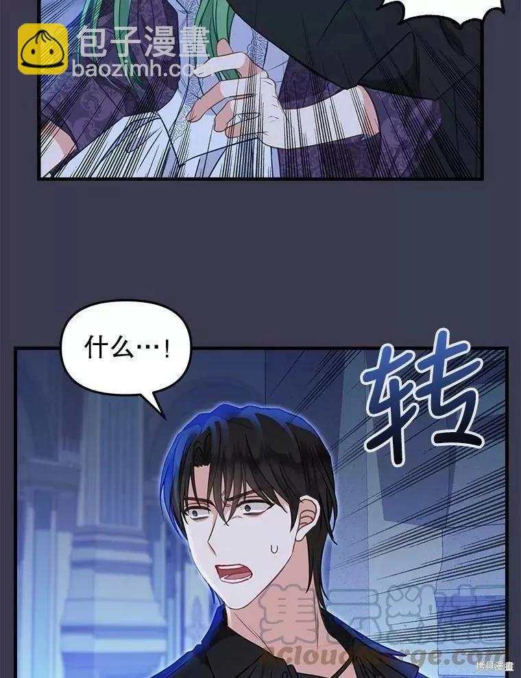 第104话61