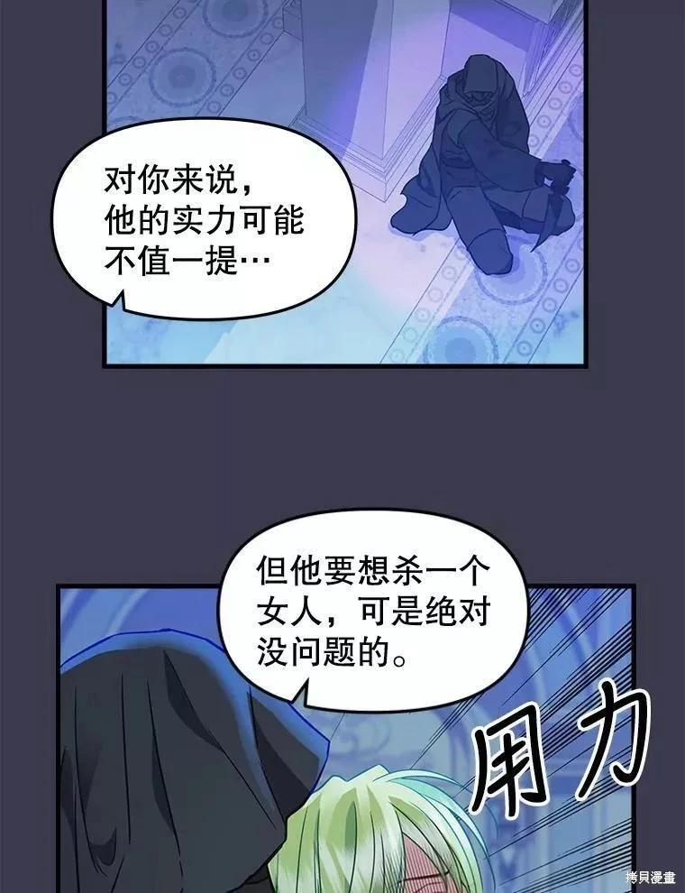 第104话63