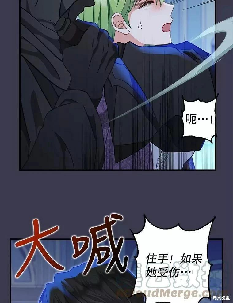 第104话64